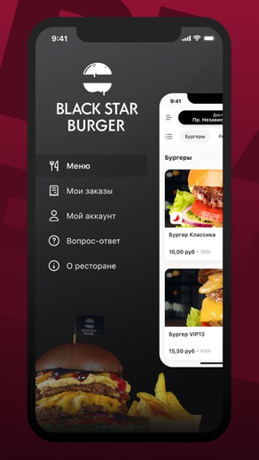 Black Star Burger BY