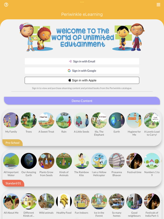 Periwinkle eLearning ポスター