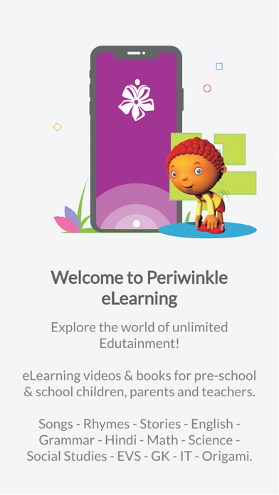 Periwinkle eLearning ポスター