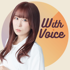 櫻川めぐWith Voice