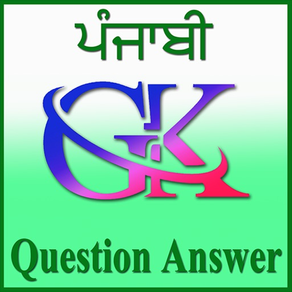 Punjabi GK Question Answer