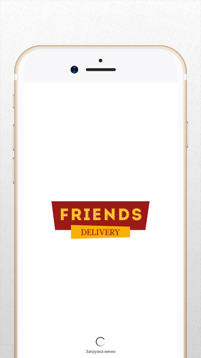 FriendsDelivery poster