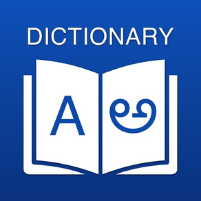 Telugu Dictionary : Translator