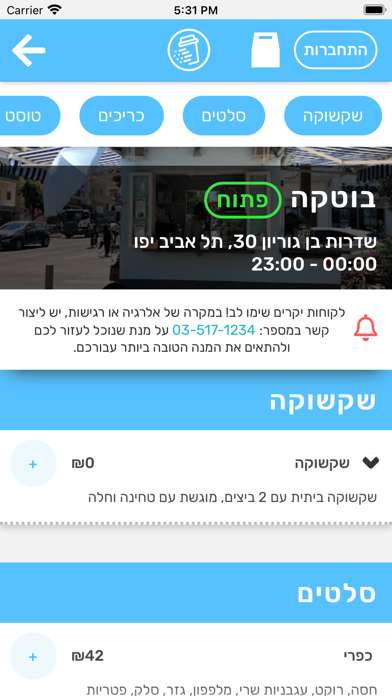 PickApp poster