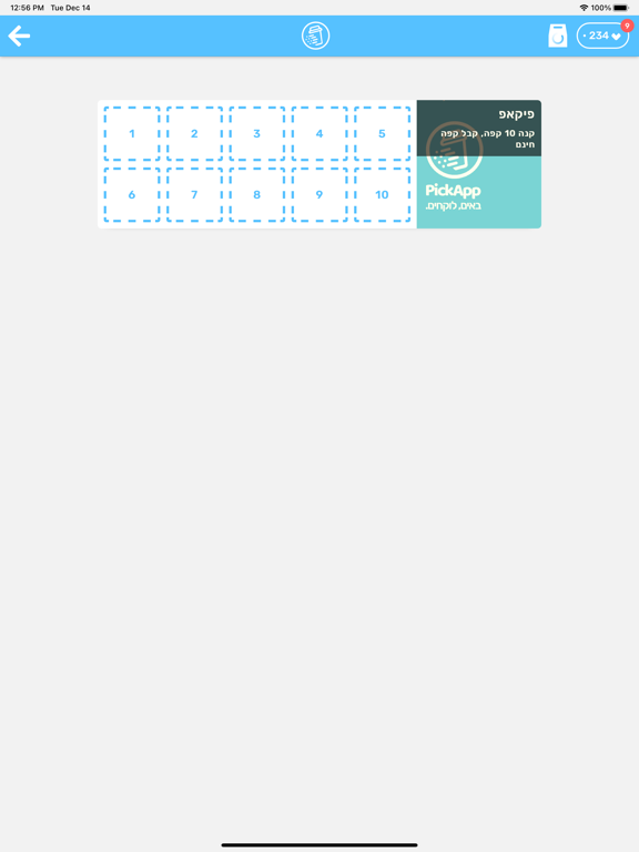 PickApp poster