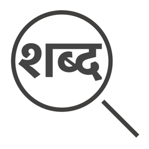 Palabra hindi OCR