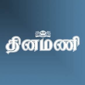 Dinamani