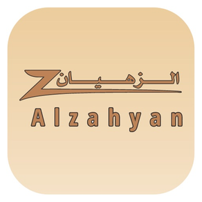 Al-Zahyan