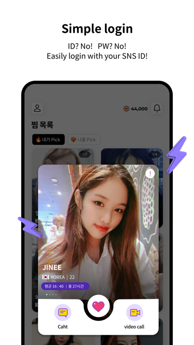 Vc Chat Tingle – Live Video Chat for iOS (iPhone) - Free Download at AppPure