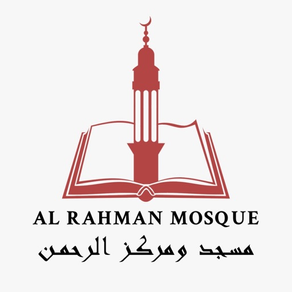 AlRahman Mosque