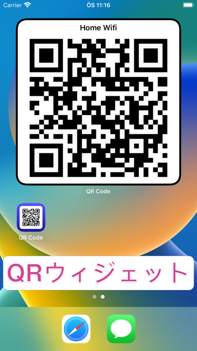 QRコードスキャナー+リーダー ポスター