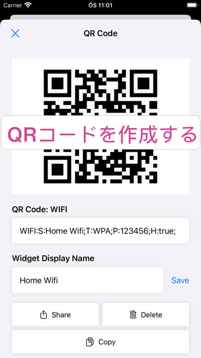 QRコードスキャナー+リーダー ポスター