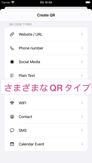 QRコードスキャナー+リーダー ポスター