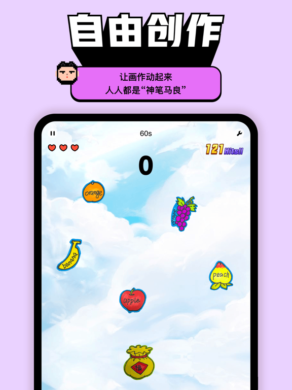 PixDaddy for iOS (iPhone/iPad) - Free Download at AppPure