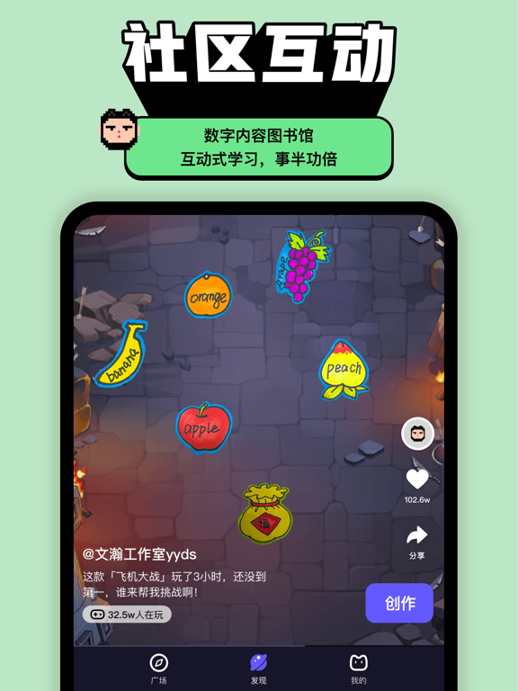 PixDaddy for iOS (iPhone/iPad) - Free Download at AppPure