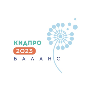 КИДПРО – 2023. БАЛАНС