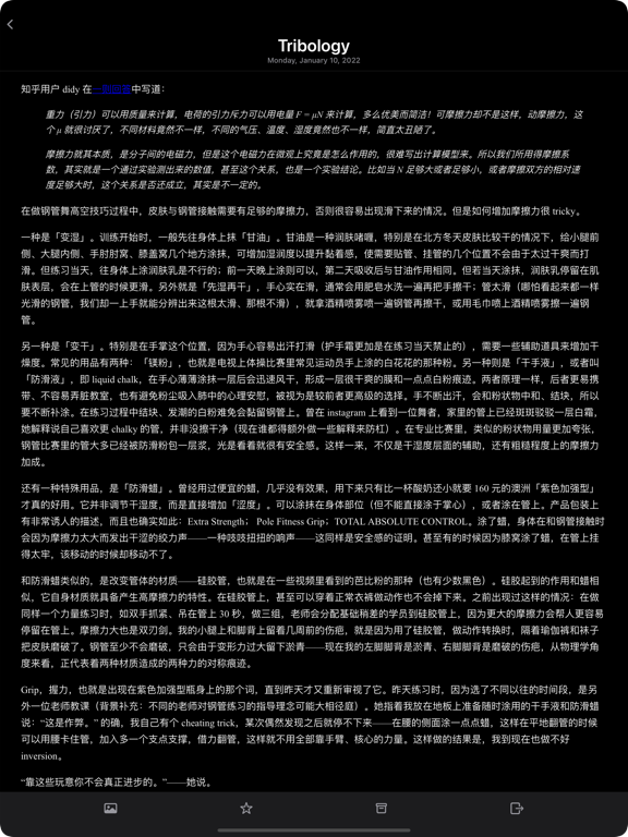 RssCube - Fast News Reader poster