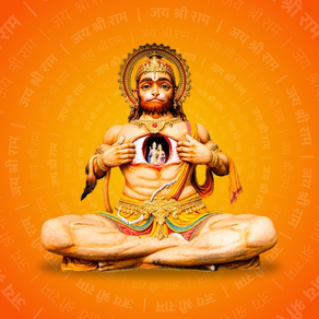 Hanuman Chalisa By Tulsidas