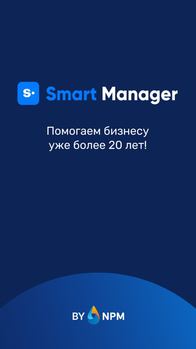 PEGAS SmartManager poster