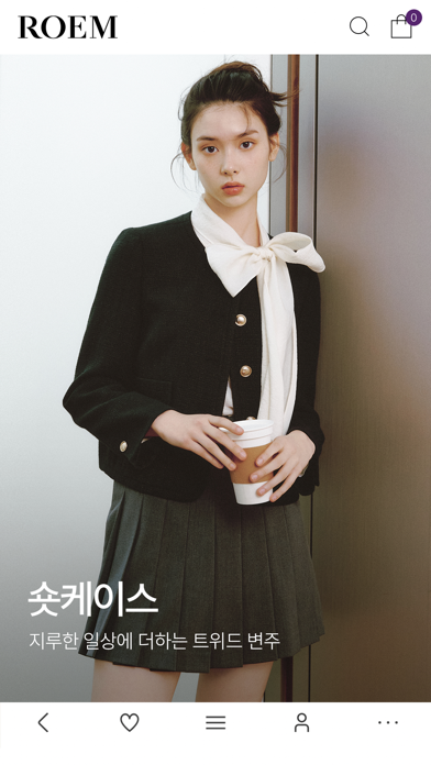 Roem poster