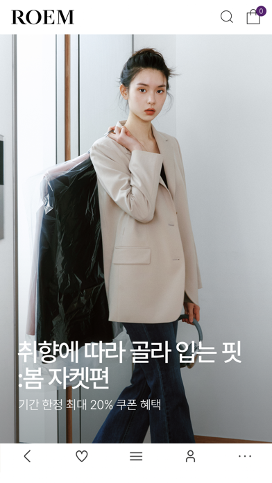 Roem poster