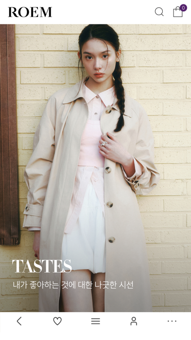 Roem poster