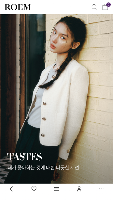 Roem poster