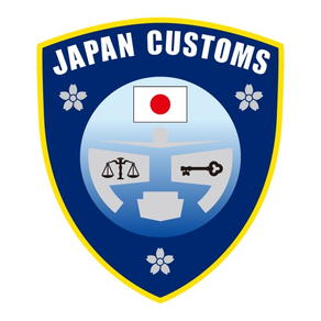 Japan Customs Declaration App.