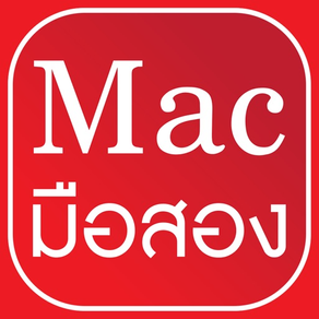 Mac2H