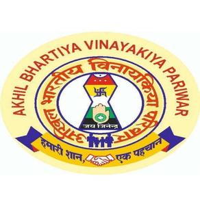 Vinayakiya Pariwar