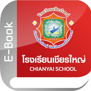 CY Library