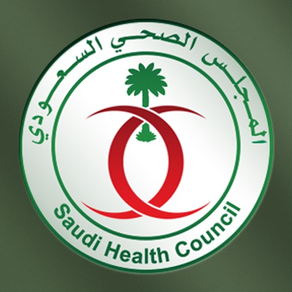 Saudi Health Council-SHC