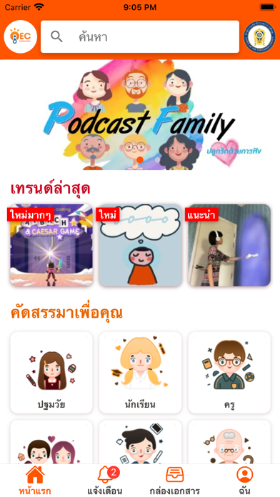OECK poster