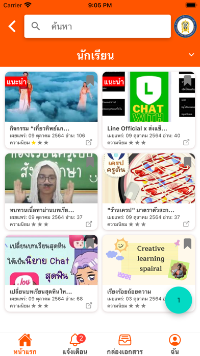OECK poster