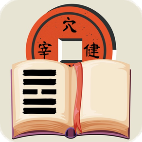 I Ching: Vorhersagebuch