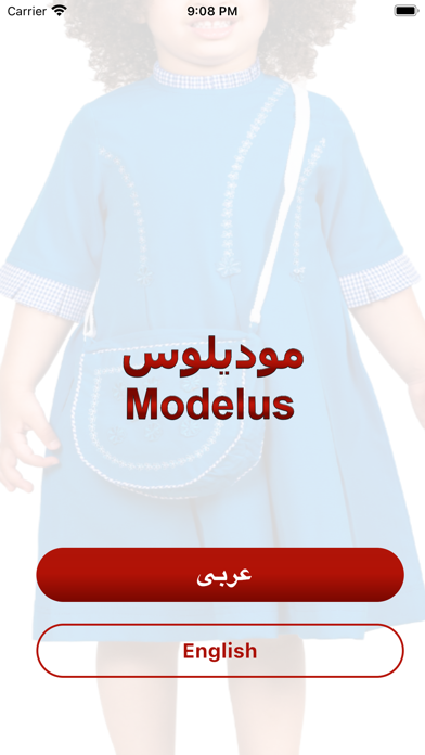 Modelus poster