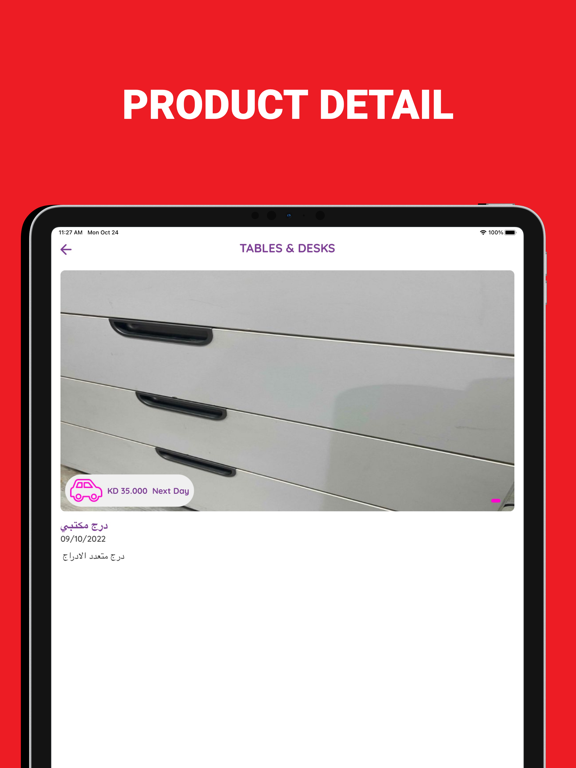 Karma Apps poster