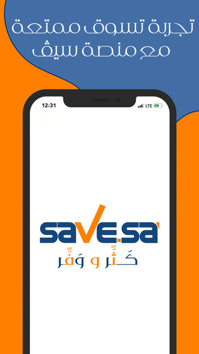 Save سيڤ poster