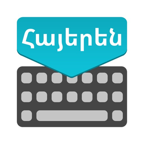 Armenian Keyboard: Translator