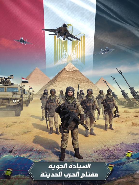 الجنرال | الحرب العالمية poster