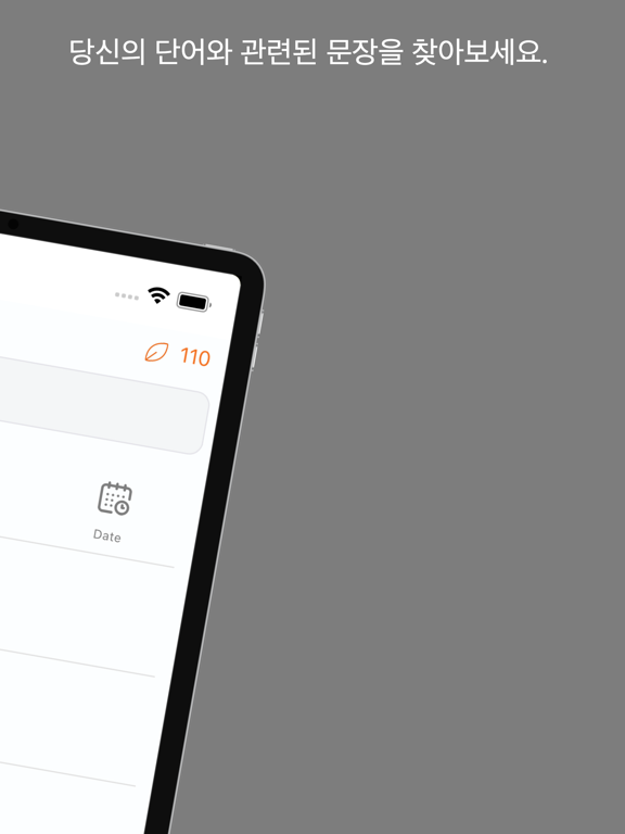 Leafwords 포스터