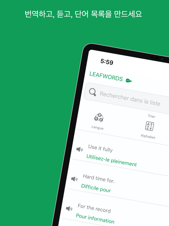 Leafwords 포스터