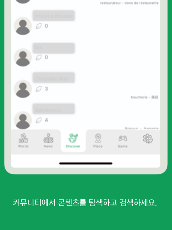 Leafwords 포스터