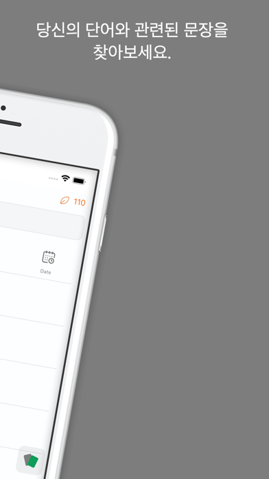 Leafwords 포스터