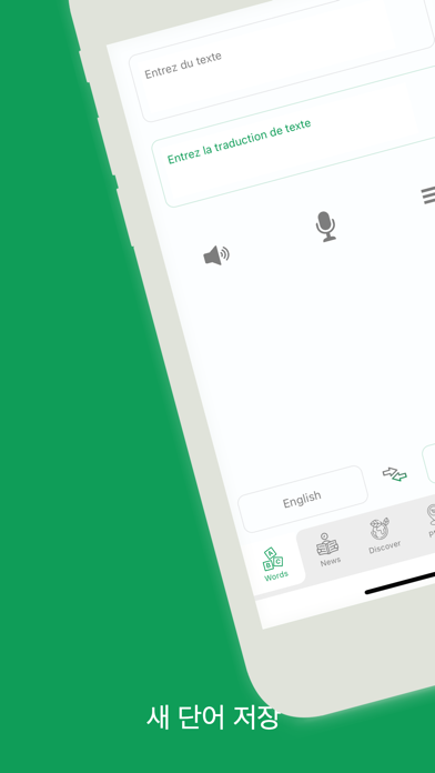 Leafwords 포스터