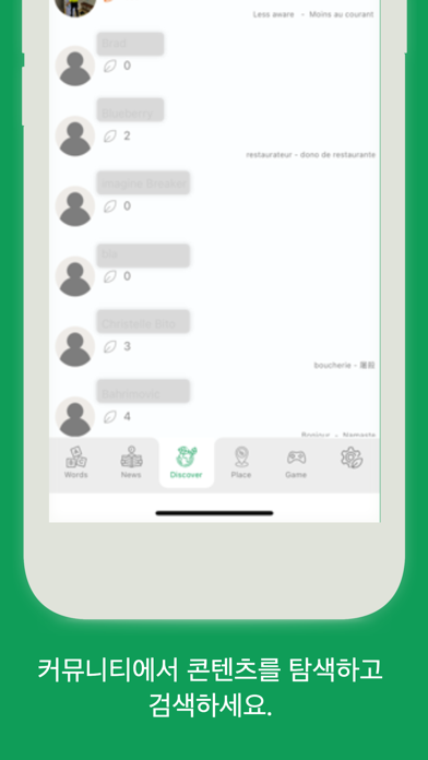 Leafwords 포스터