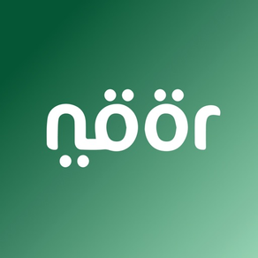 Noor : Quran Verse of the Day