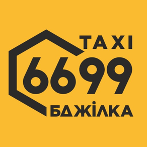 БДЖІЛКА 6699 замовлення таксі