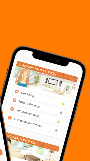 SUGOI - Japanese learning App