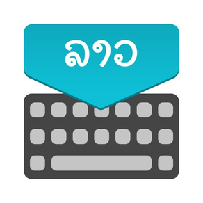 Lao Keyboard: Translator
